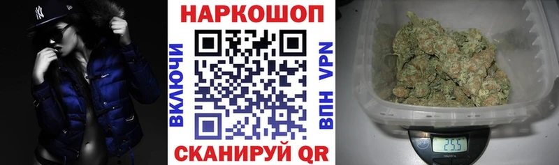 Где продают наркотики Набережные Челны Каннабис  Cocaine  Гашиш  МЕФ 
