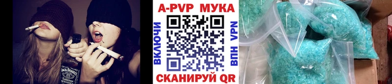 ссылка на мегу сайт  Набережные Челны  APVP Соль  цена  