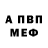 Alpha-PVP Соль marcelbrik
