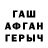 Амфетамин 98% CRG
