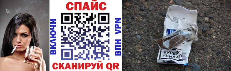 Бутират Butirat  OMG зеркало  Набережные Челны  где купить  