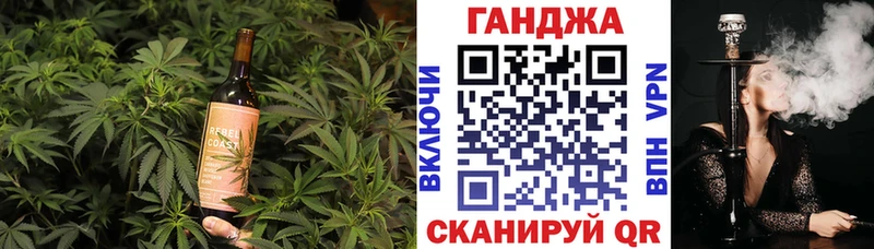 Cannafood марихуана  МЕГА как войти  Набережные Челны 