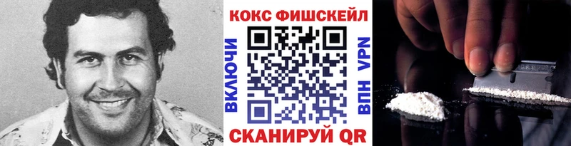 Кокаин 97%  OMG ONION  Набережные Челны 