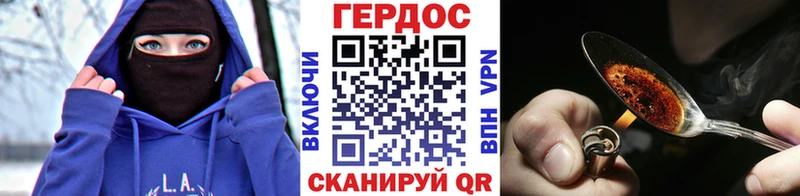 Героин белый цена кракен Набережные Челны