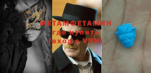 тгк Богородск