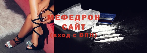 тгк Богородск