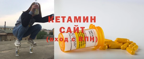 тгк Богородск