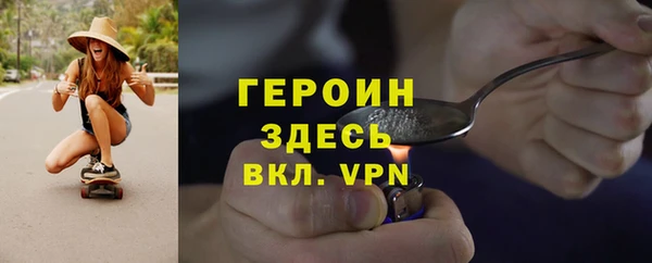 герыч Богданович