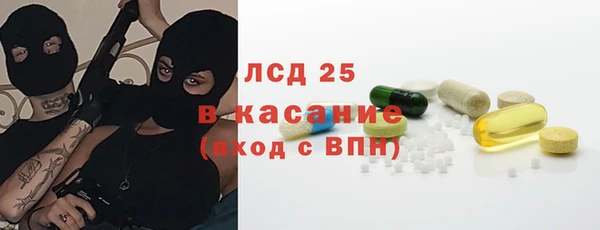 тгк Богородск