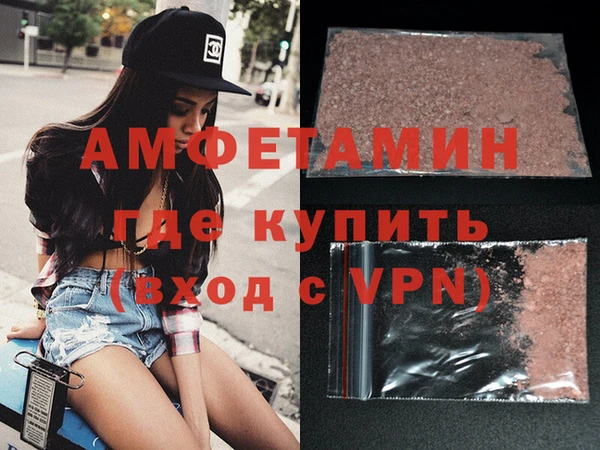 тгк Богородск