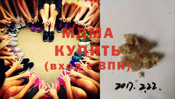 герыч Богданович