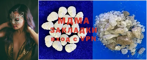 герыч Богданович
