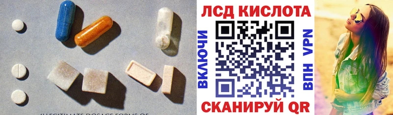 Лсд 25 экстази ecstasy  где найти наркотики  Набережные Челны 