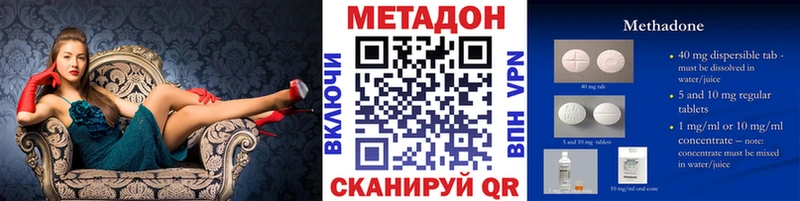 наркота  Набережные Челны  МЕТАДОН мёд 