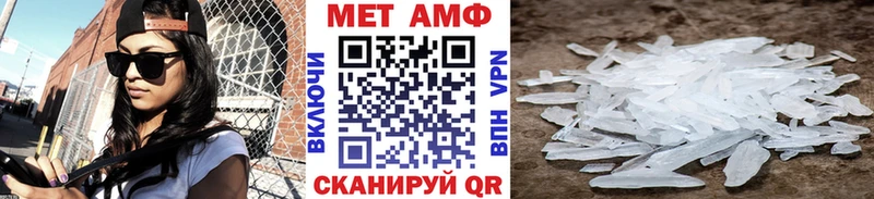 как найти наркотики  Набережные Челны  Метамфетамин кристалл 