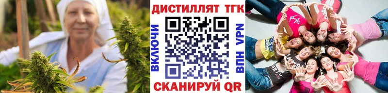 kraken как войти  Набережные Челны  ТГК Wax 